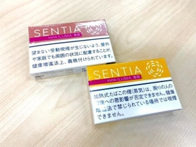 新発売の「センティア・ピュア・ティーク」（左）、「センティア・バランスド・イエロー」