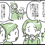 ワークライフバランスを考えるタイミングでもあります