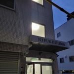あれ？この場所で合ってる？