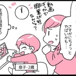 夜中に何回も起きる！夜遅くまで寝ない！付き合わされて親もフラフラ…保護者たちに聞いた、子どもの「睡眠の悩み」