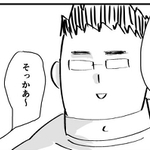 娘さんからリップクリームを差し出されたパパ、返しが秀逸です（画像提供：AK壱乃さん）