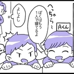 お友達とのお泊りで知った真実…