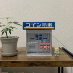 分かる人には分かるコイン精米所（なるみさん提供）