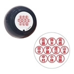 多くの人口をカバーした「10苗字集合スペシャル」（提供写真）