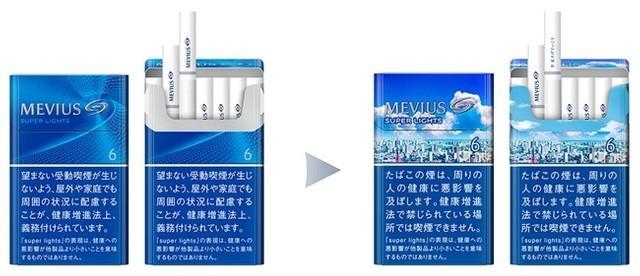 テーマは「TOKYO SUMMER SKY」 JTが限定パッケージデザインの