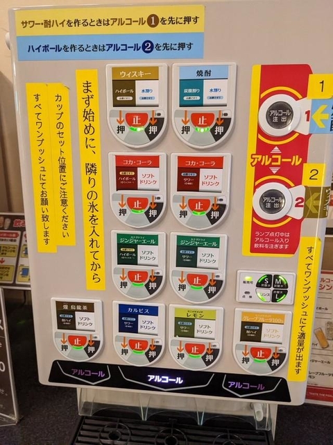 みなさんはこのディスペンサーの操作法わかりますか？（加藤公一さん提供）