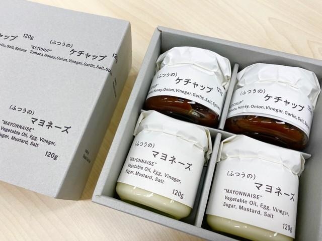 紅白セット（4980円／税込）※ふつうのショップECサイトにて販売