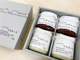 紅白セット（4980円／税込）※ふつうのショップECサイトにて販売