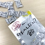 SNSで大きな話題を呼んだ「味のしない？飴」