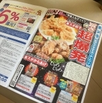 ローソンと組んだ「お歳暮カタログ大作戦」やいかに