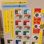 みなさんはこのディスペンサーの操作法わかりますか？（加藤公一さん提供）