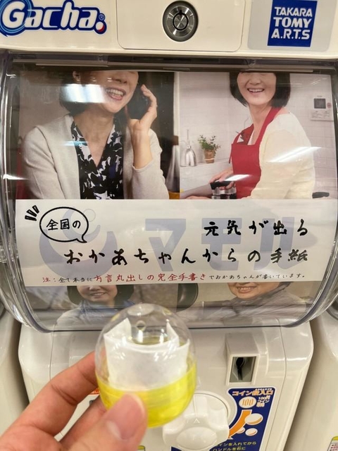 異彩を放ちすぎている…！