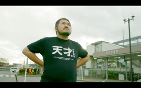 映画監督の渡辺紘文さんが全国のミニシアターを回る「あなたの微笑み」(C)cinemadrifters