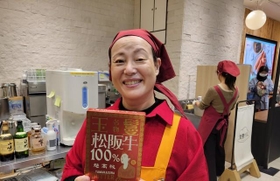 ママの井上準子さん