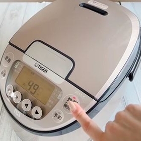 スイッチオンであとは待つだけ。炊飯器なら焦がす心配もありません（提供）