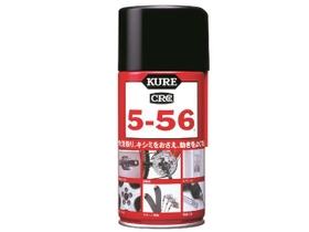 ドアノブの金言「5-56を鍵穴にさすな！」 防錆潤滑スプレーを製造販売