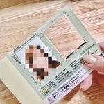 アプリで証明写真が撮れるってホント？（ミツコさん提供）