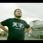 映画監督の渡辺紘文さんが全国のミニシアターを回る「あなたの微笑み」(C)cinemadrifters