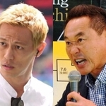 熱のこもった解説で注目を集める本田圭佑（左）と絶叫解説で長年活躍してきた松木安太郎さん