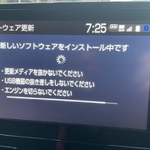 ソフトウェアの更新待ちで長時間車を離れなれなかったと嘆く投稿が話題に（ぽちさん提供）