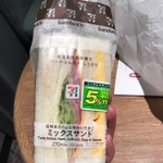 購入したミックスサンド。パッケージには小さな字ですが「Tuna Salad」と書かれています（マジシャンローズさん提供）