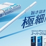 価格は500円。2023年2月3日より順次発売される。