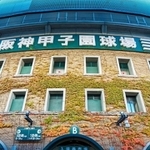 日本を代表する球場、阪神甲子園球場（Loco/stock.adobe.com）