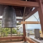 新しくなった梵鐘（吉田武士さん提供）