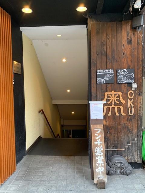 目印はこの看板