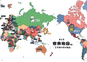 「世界のナンデ？」を地政学を通して楽しく学べる本が登場