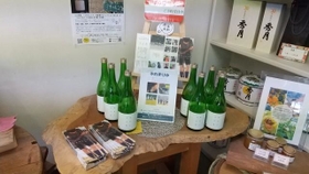 狩場一酒造の「ユメノツヅキ」コーナー