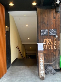 目印はこの看板