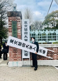お手製の看板、すごい完成度です（画像提供：菅野湧己さん）