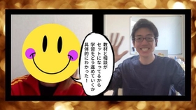発達障害や登校拒否の子どもたちが夢中で学ぶ　勉強の悩みに応える学習サービスが話題