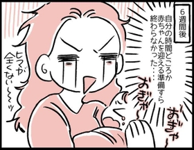 たっぷり時間があると思った産休ですが…先輩ママたちからは「あっという間だった」とよく聞きます