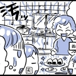 あのキッチンを見るとちょっと…