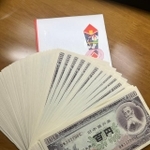 100円札が100枚連番、なかなかの迫力＝青海（おうみ）さん（@oumi_channel）提供