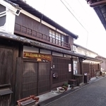 江戸時代の町並みが広がる今井町の町家に入る「ワーク・わく」。入口に掲げられた木製看板には「おしごと手習い処」と刻まれている
