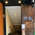 目印はこの看板
