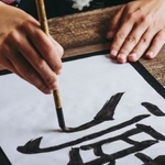 心を静めて丁寧に（beeboys/stock.adobe.com)