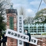 お手製の看板、すごい完成度です（画像提供：菅野湧己さん）
