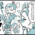 夫ども、ざけんな！クレカをずたずたにしてゴルフバッグにハサミをぶすり　荒療治に踏み切った妻たち