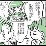 断乳に失敗続きの日々に悩んでいると…