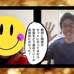 発達障害や登校拒否の子どもたちが夢中で学ぶ　勉強の悩みに応える学習サービスが話題