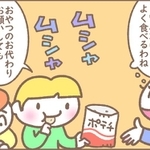 本当によく食べるわね…