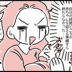 たっぷり時間があると思った産休ですが…先輩ママたちからは「あっという間だった」とよく聞きます