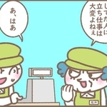 お局様に嫌味を言われ続けて…