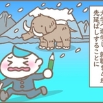 高校卒業時は就職氷河期でしたが…