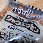 日本ハムの「シャウエッセン」（Koukichi Takahashi/stock.adobe.com）