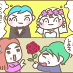 えっ！予定にないけど…